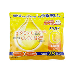保養