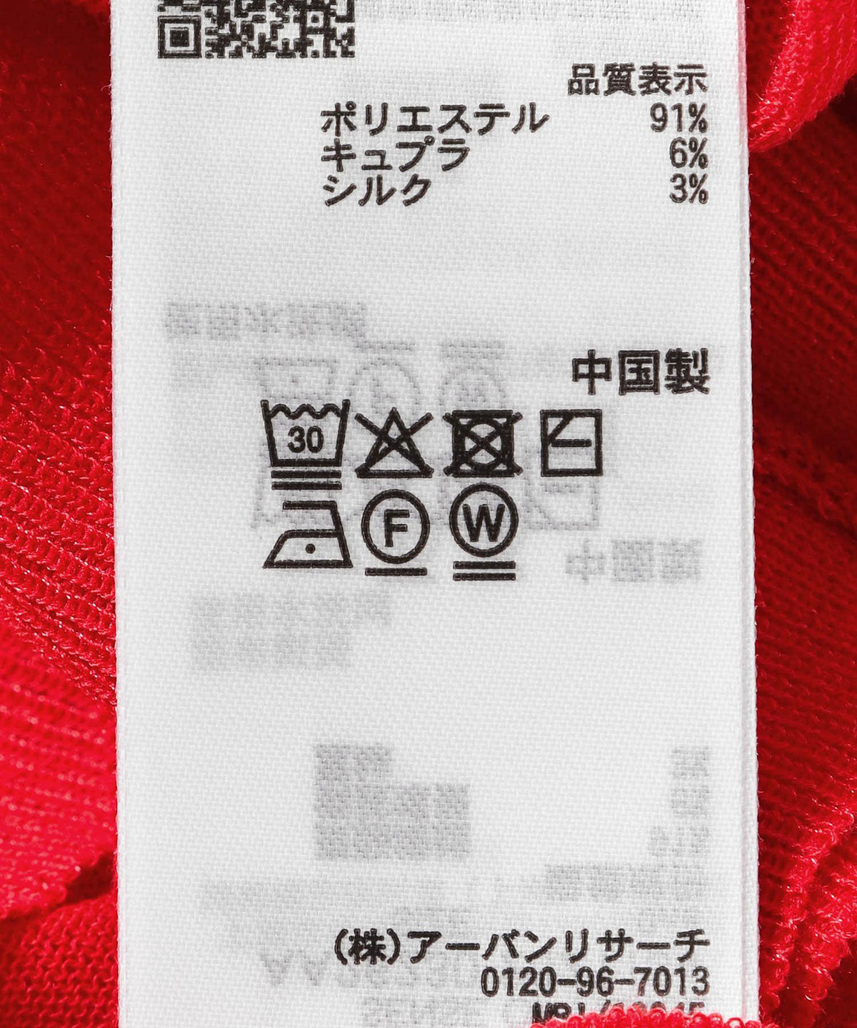 171113094