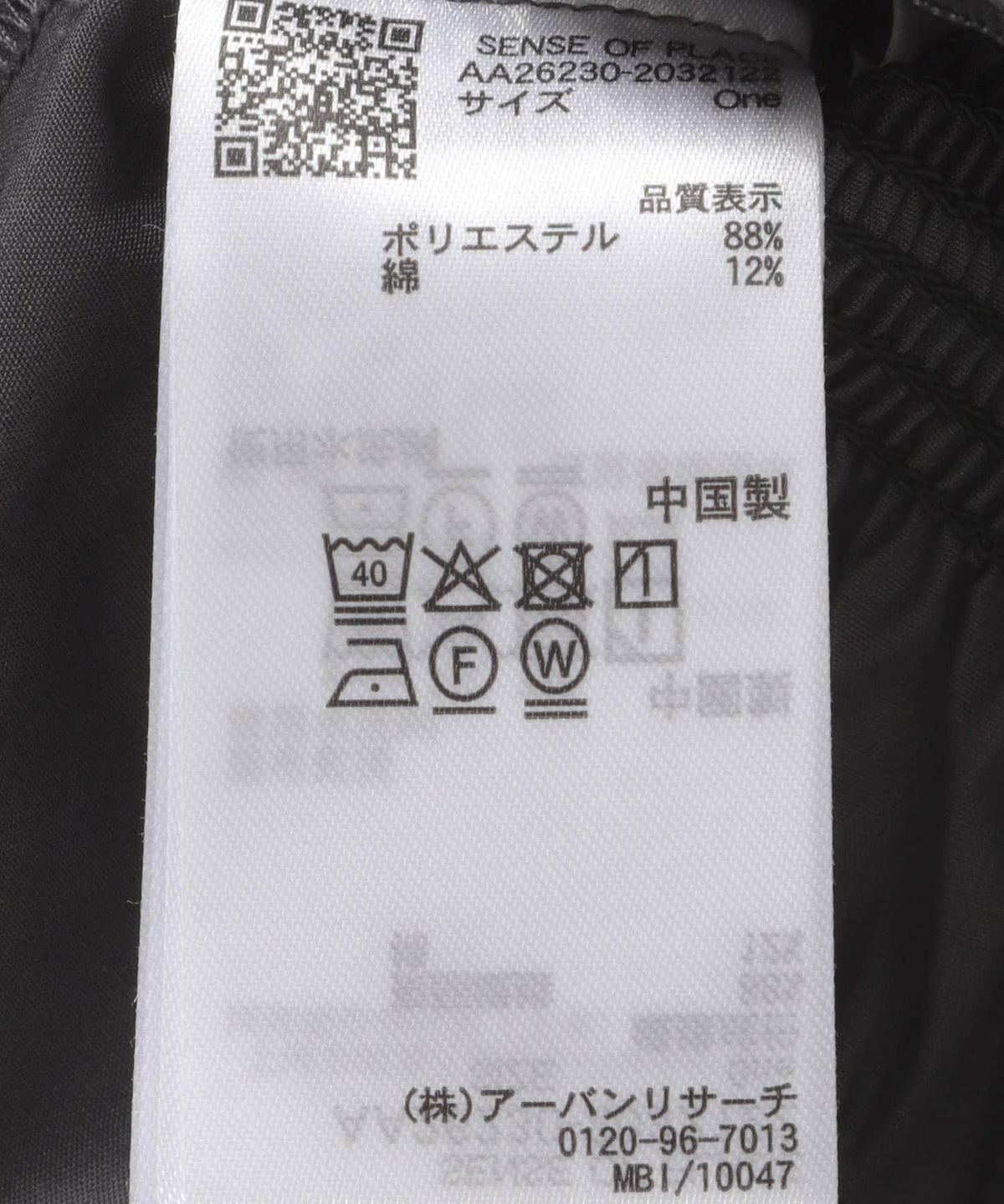 170112844