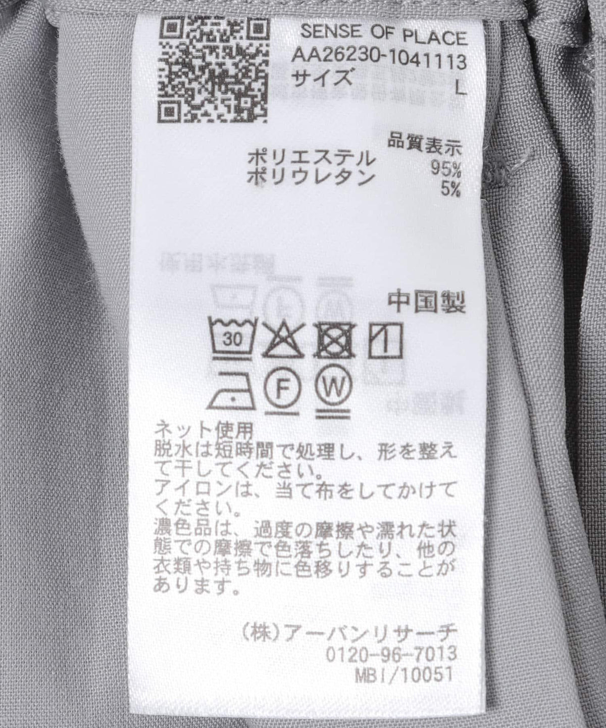 170113369