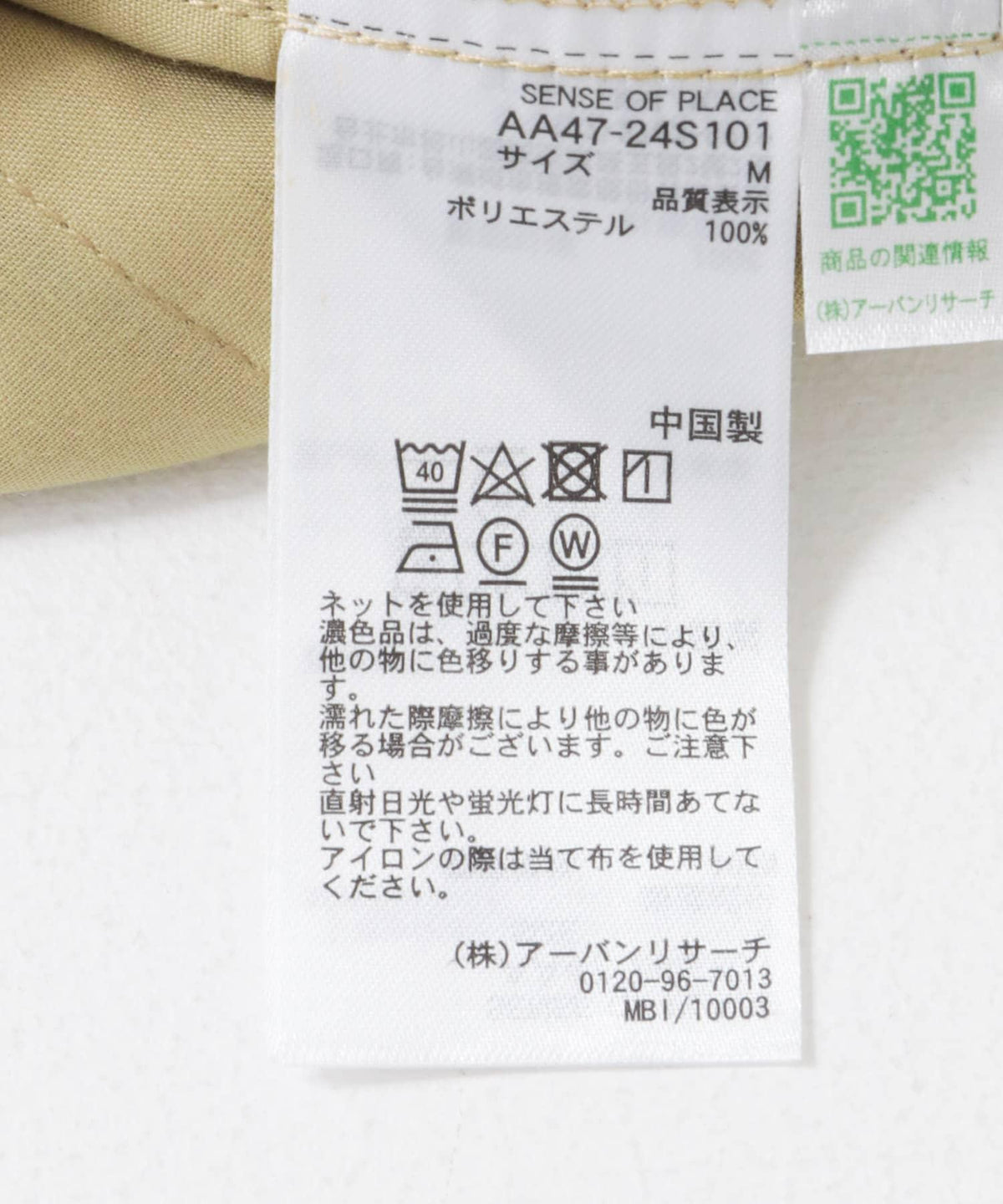 166161175