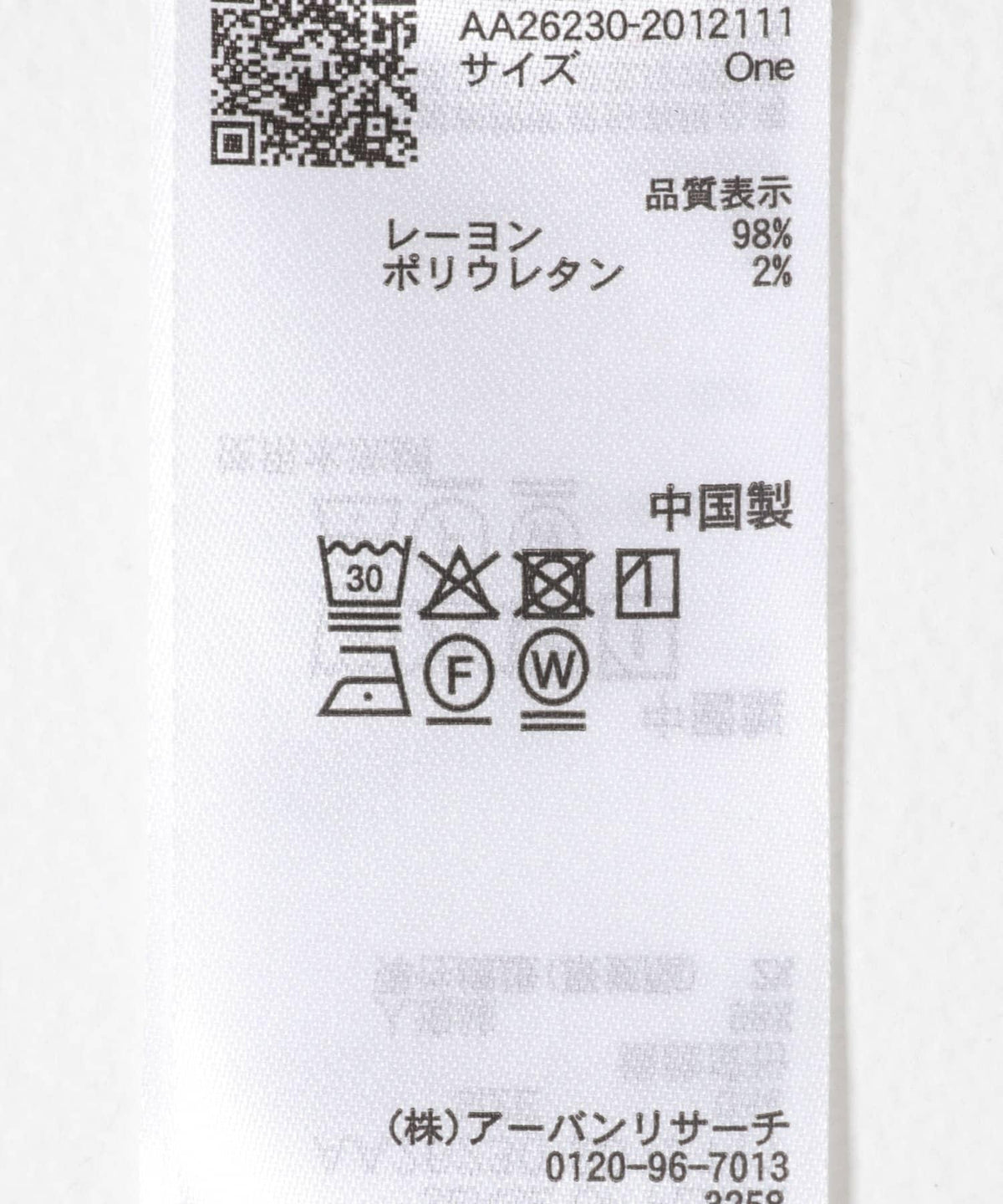 169625400