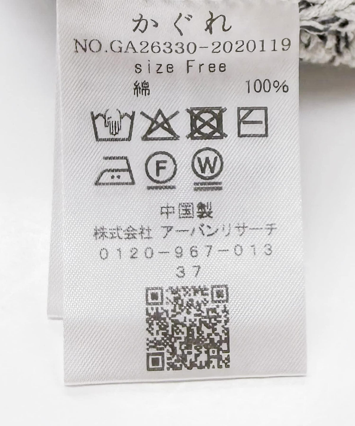 173300962