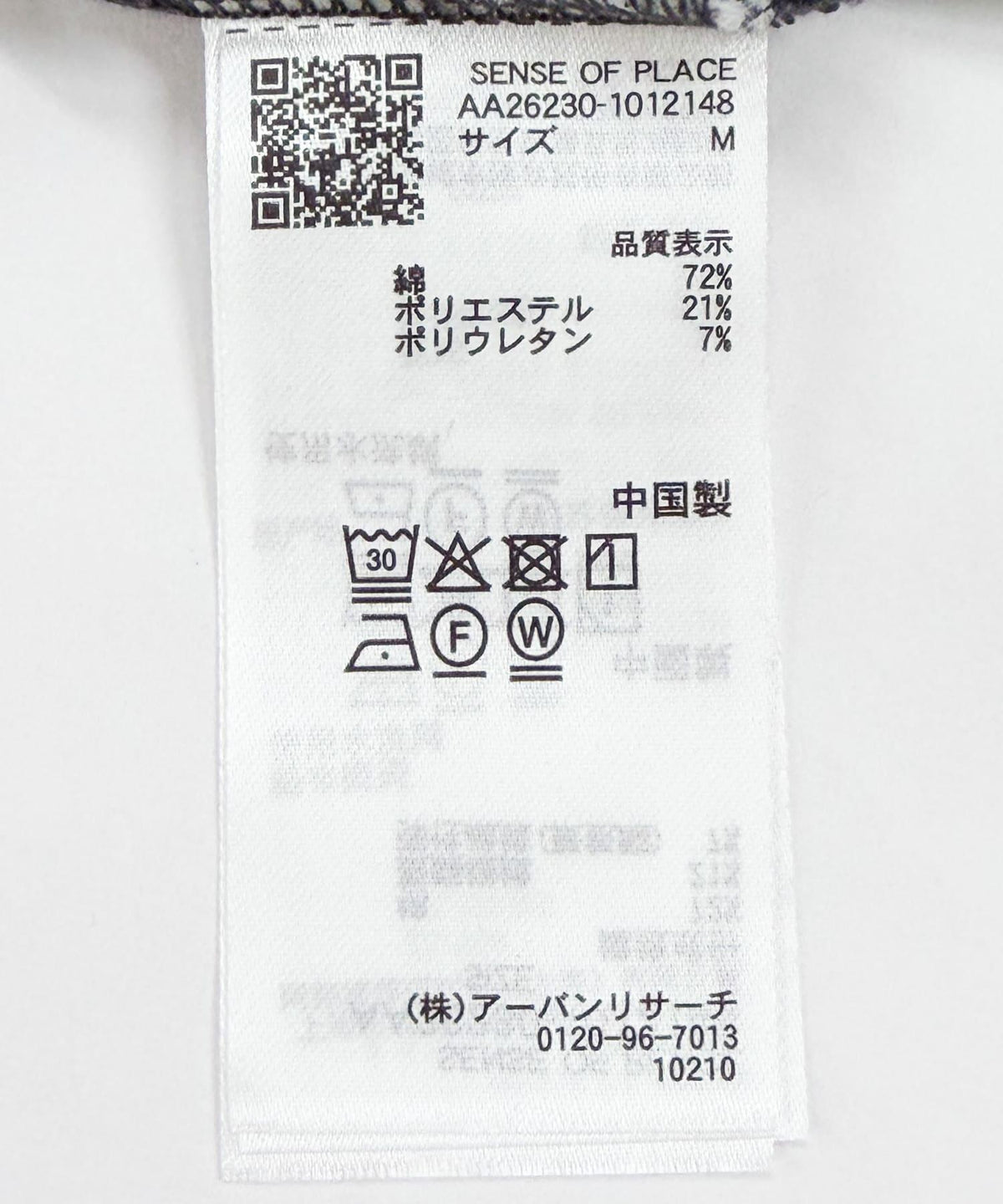171825447