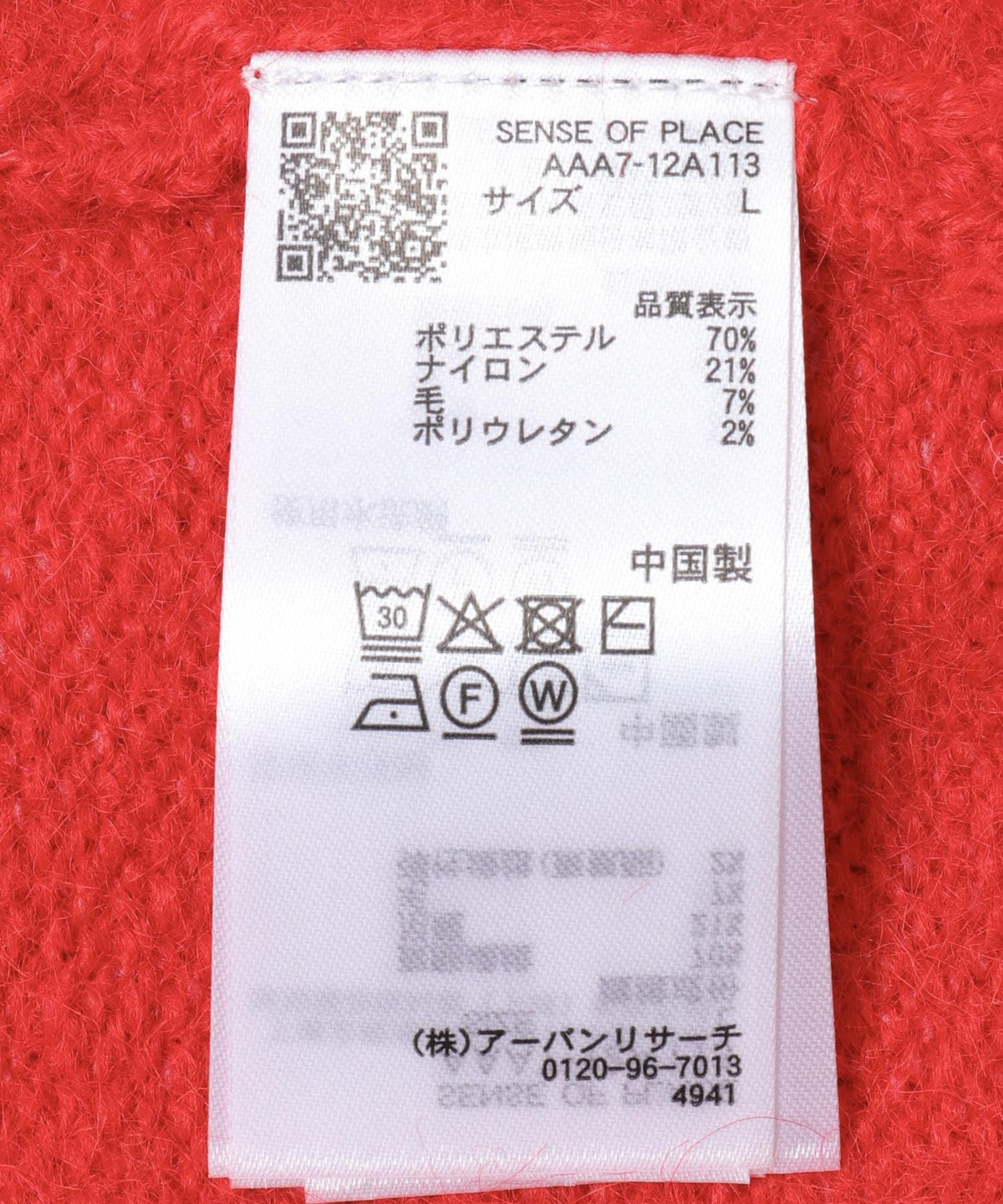 170149237