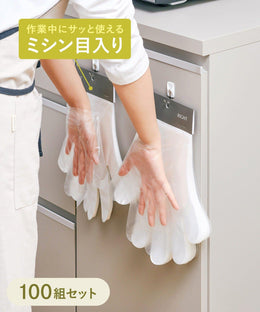 廚房/餐桌用品
