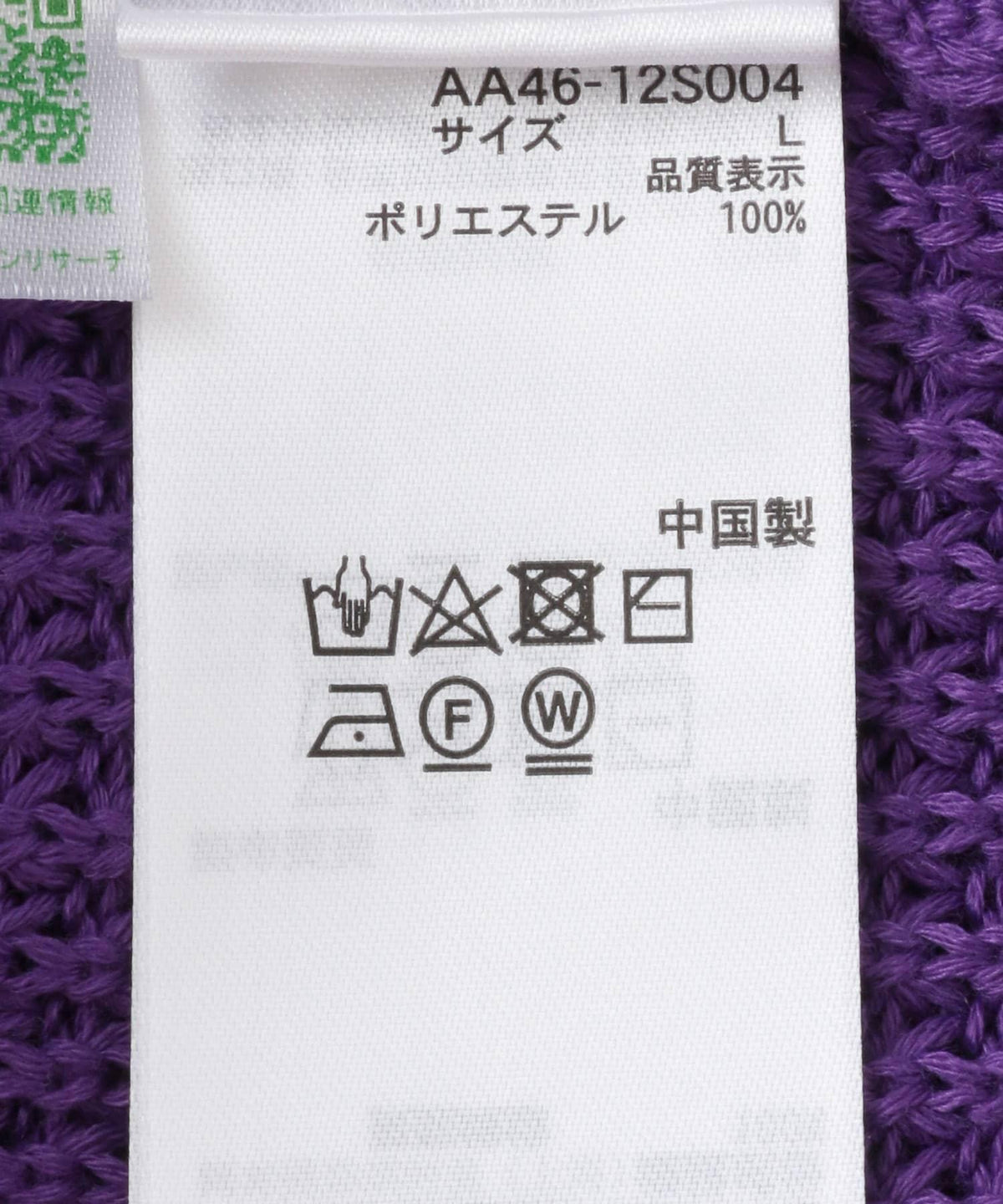 166052856
