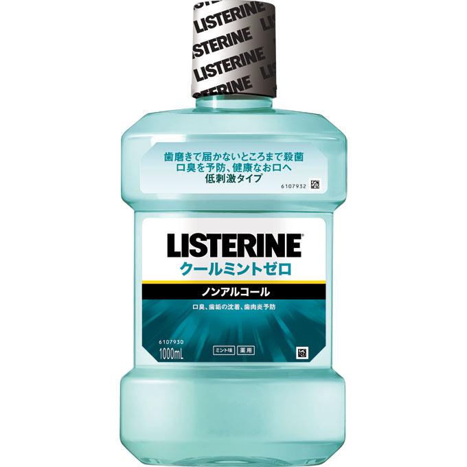 173290340