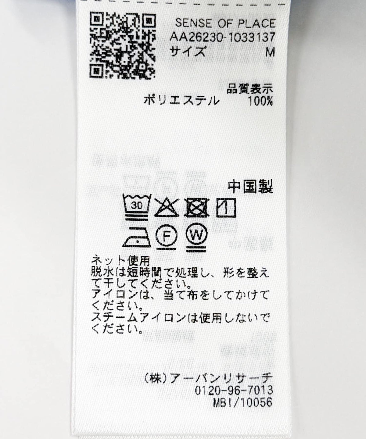171134329