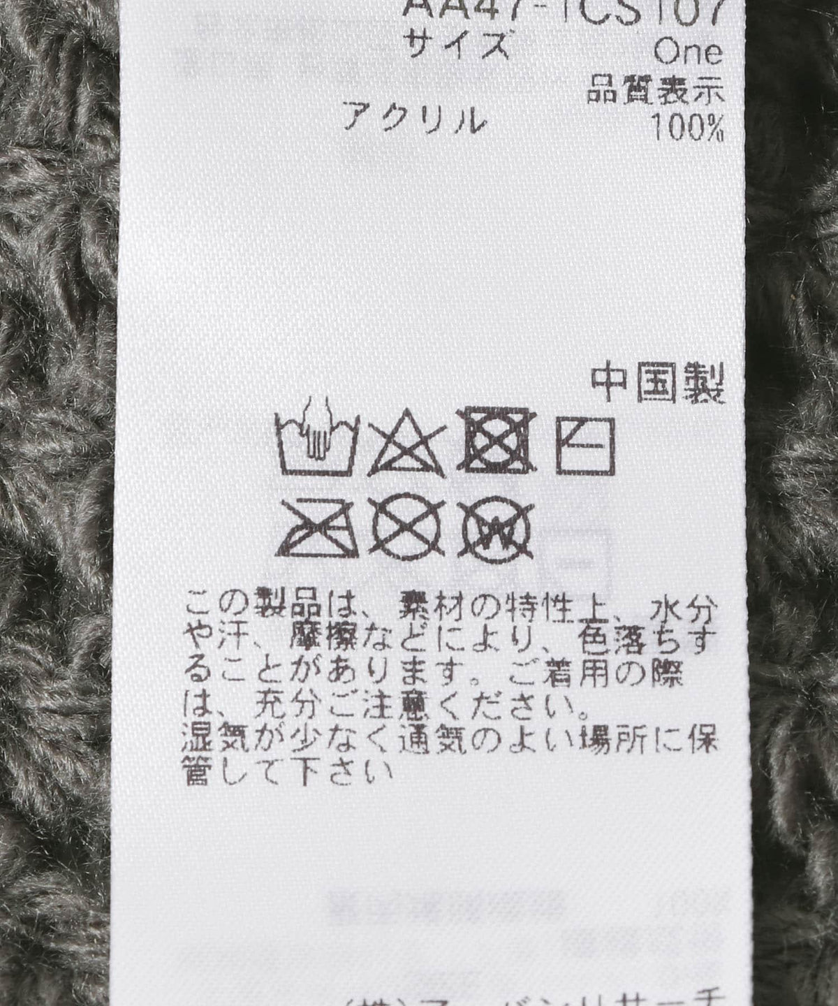 166053801