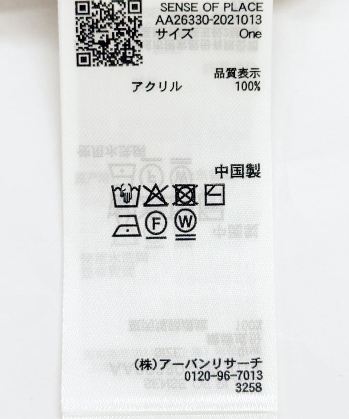 173136742
