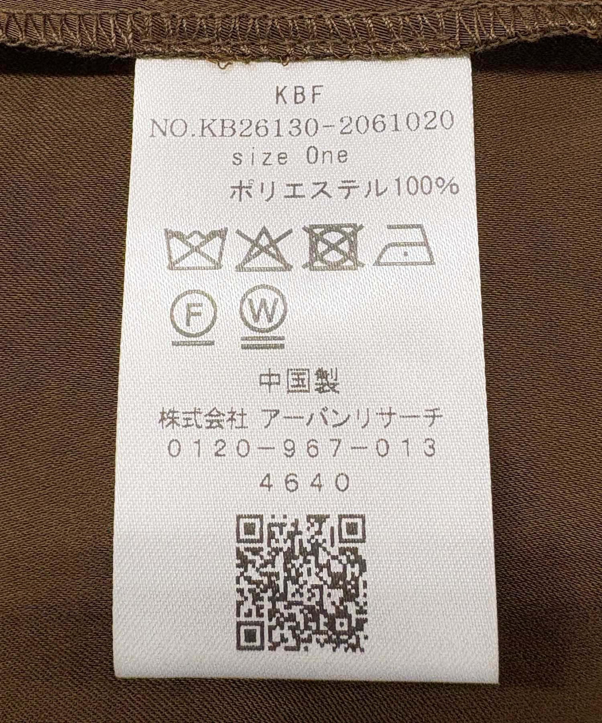 170150635