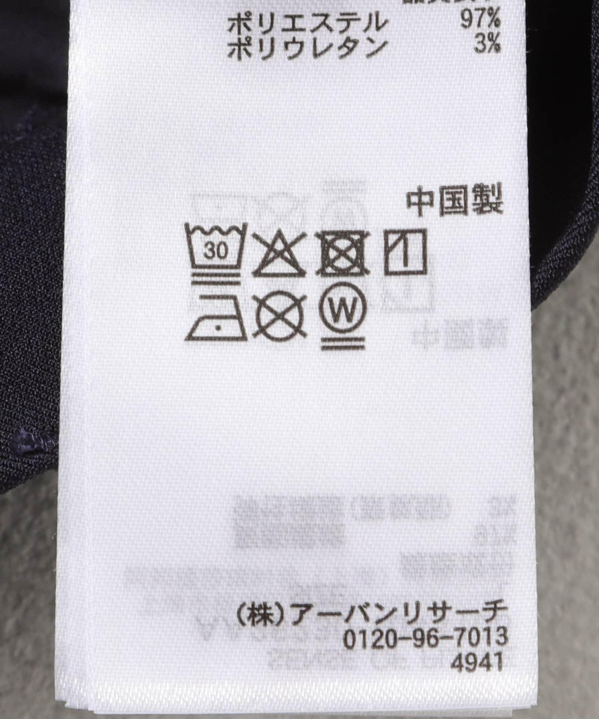 170025874