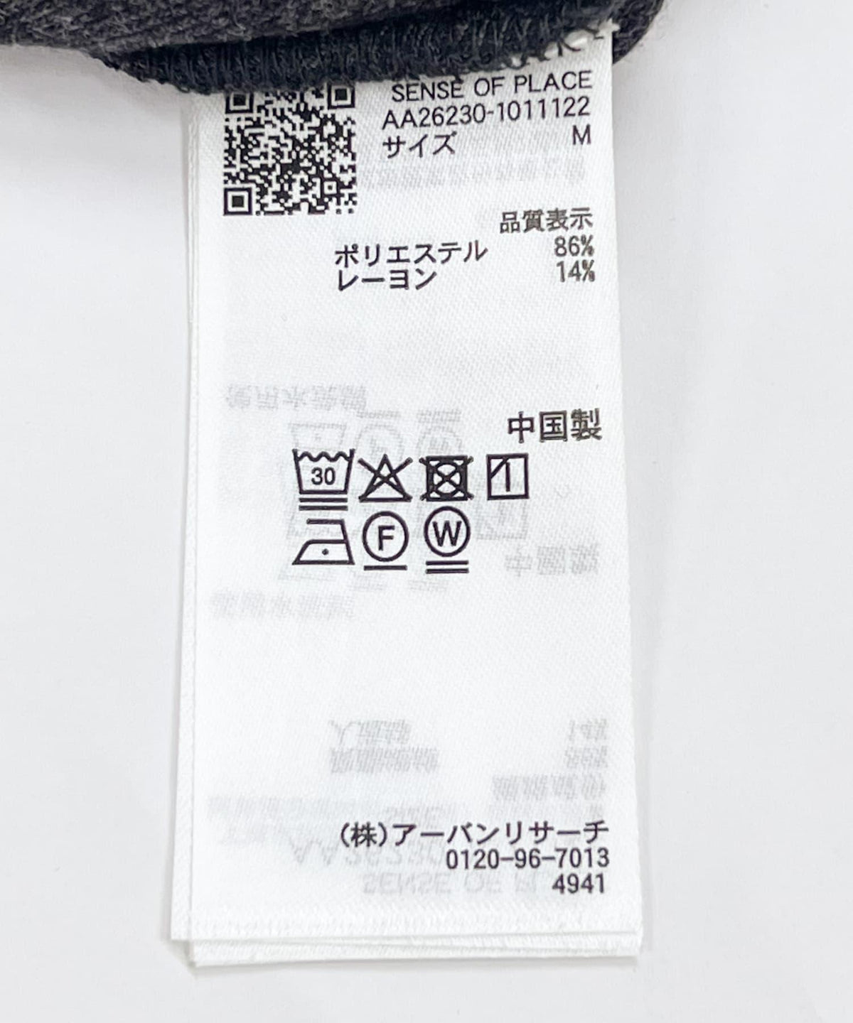 170156398
