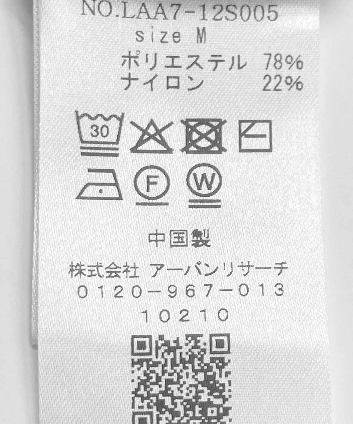 167569123