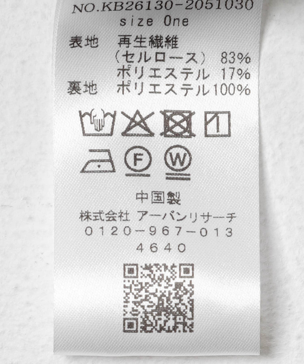 169495986