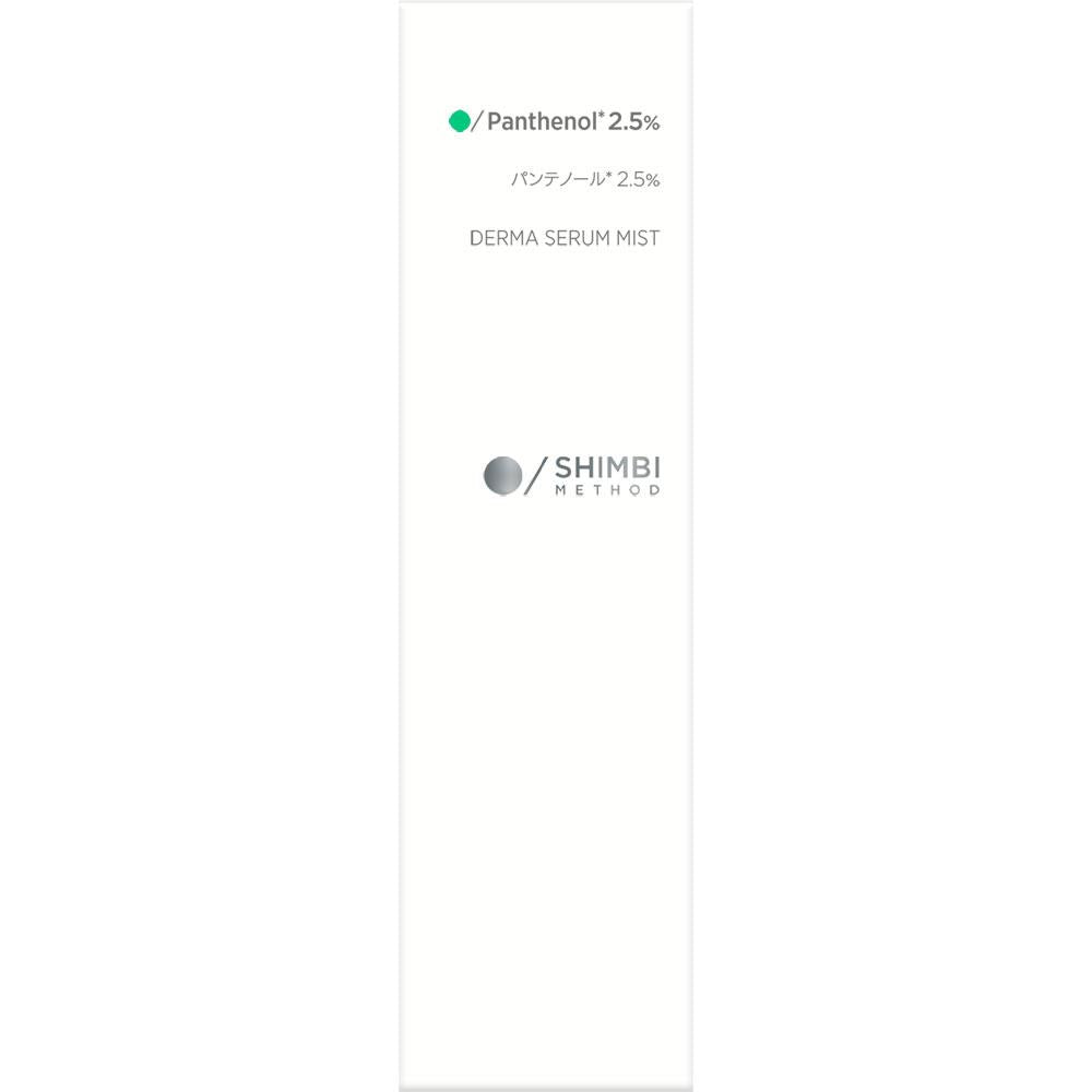173284251