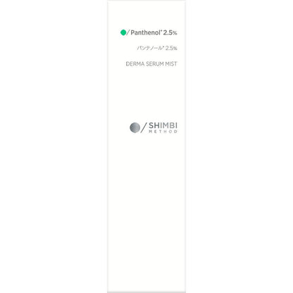 173284251