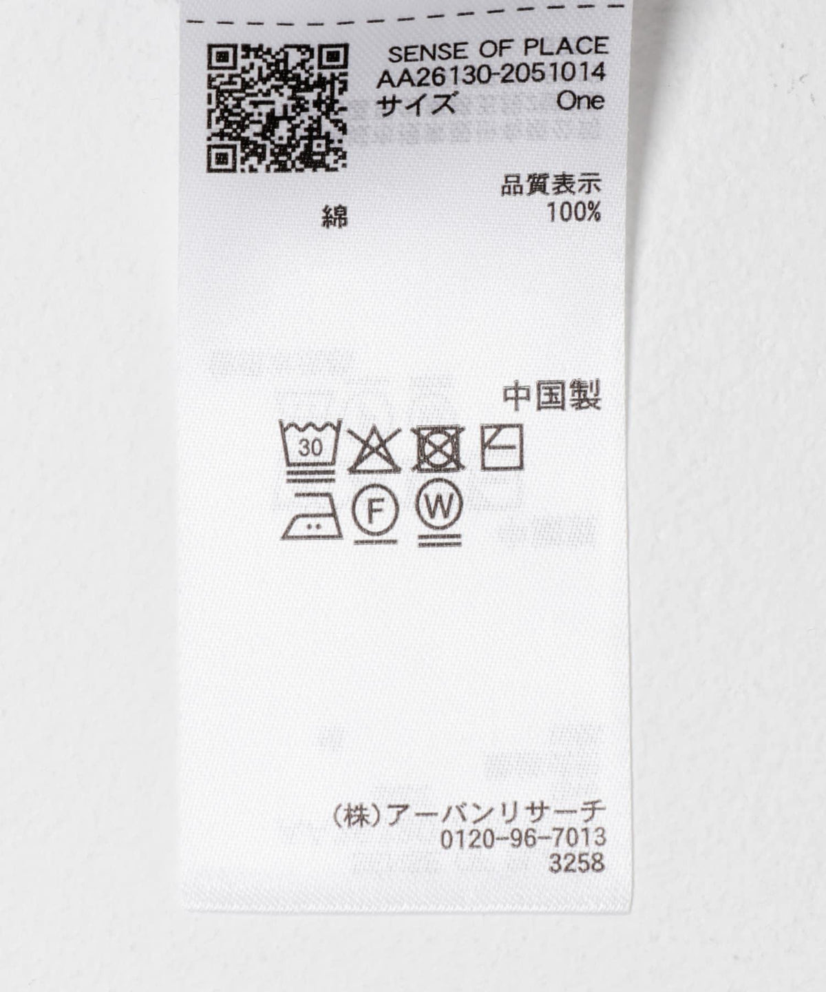 169625593