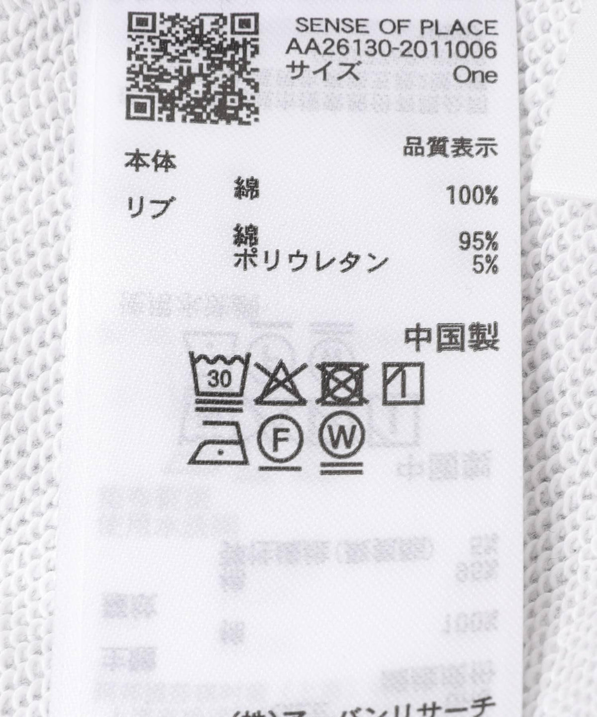 168985542