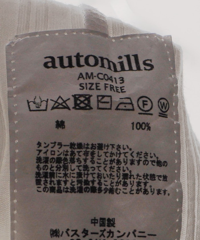 122020707