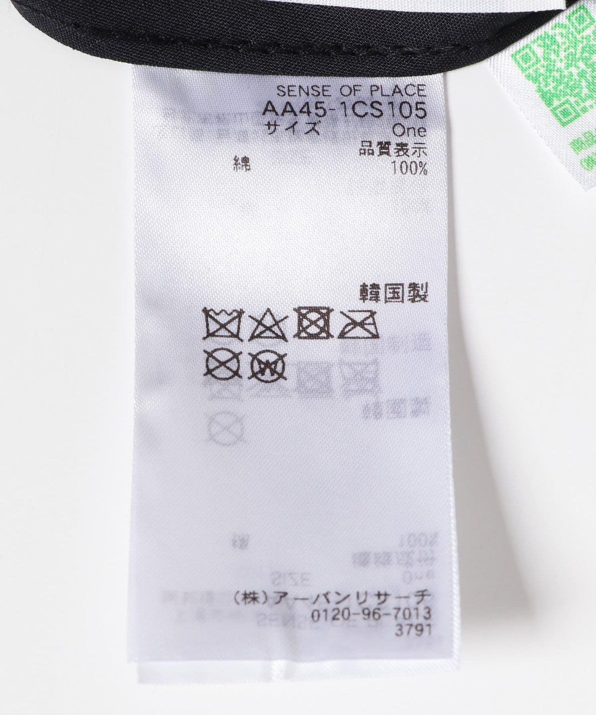 166181948