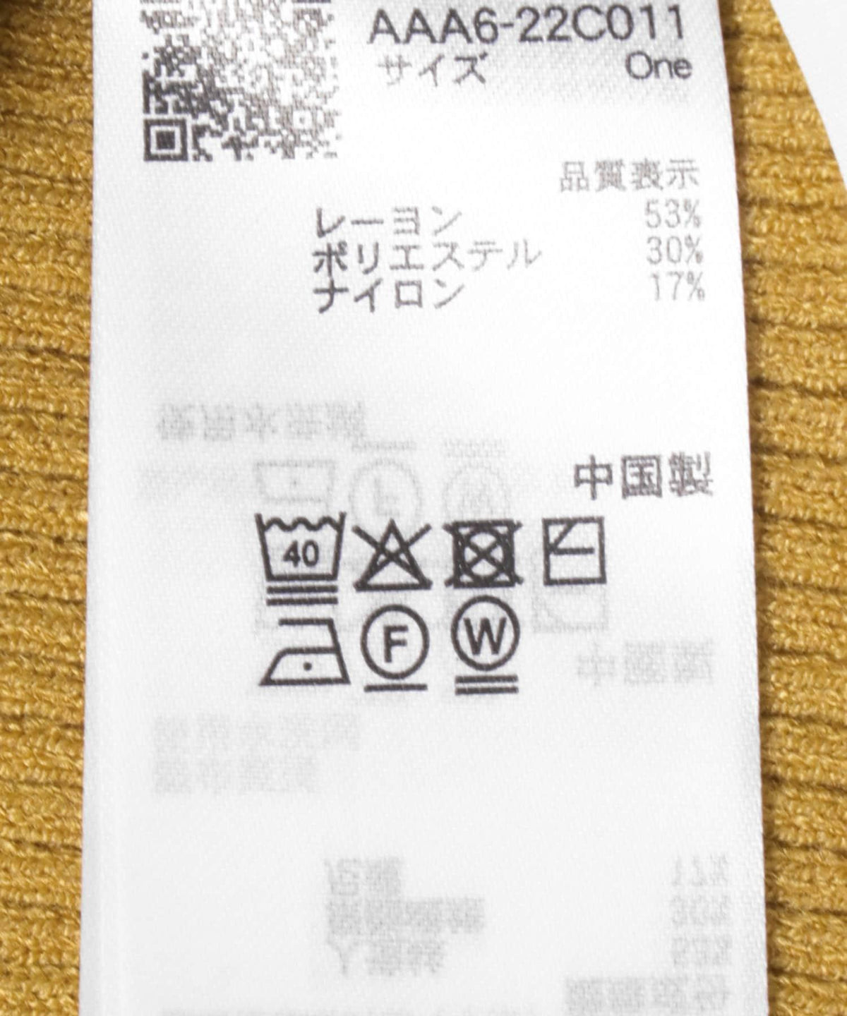 166386530