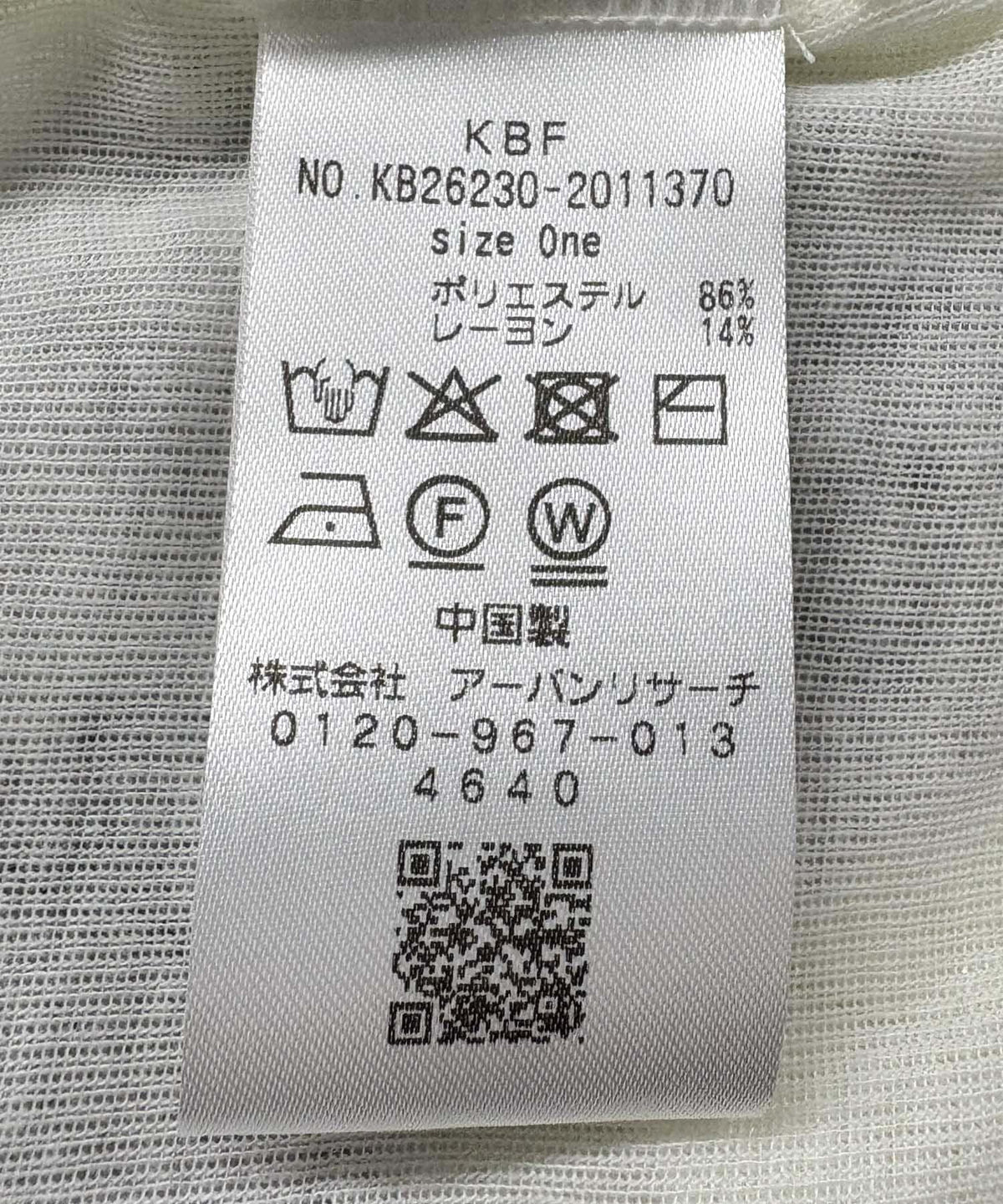 170424561