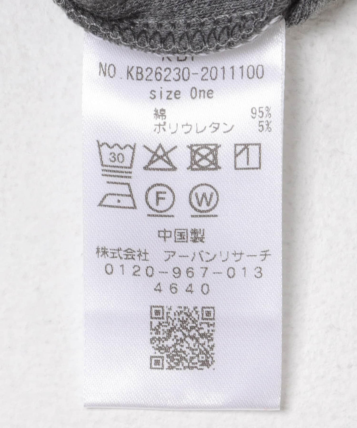 169544255