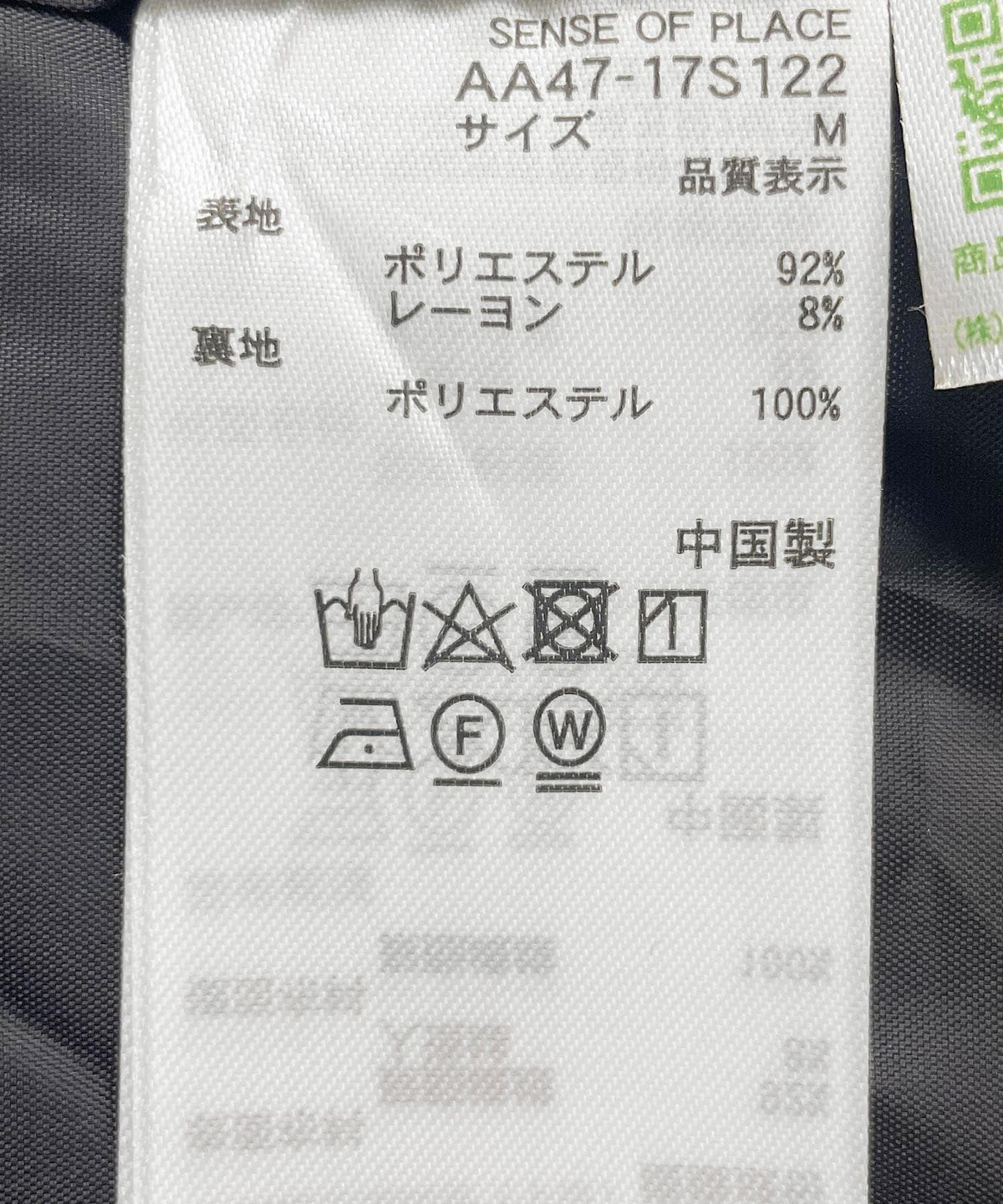 166053689