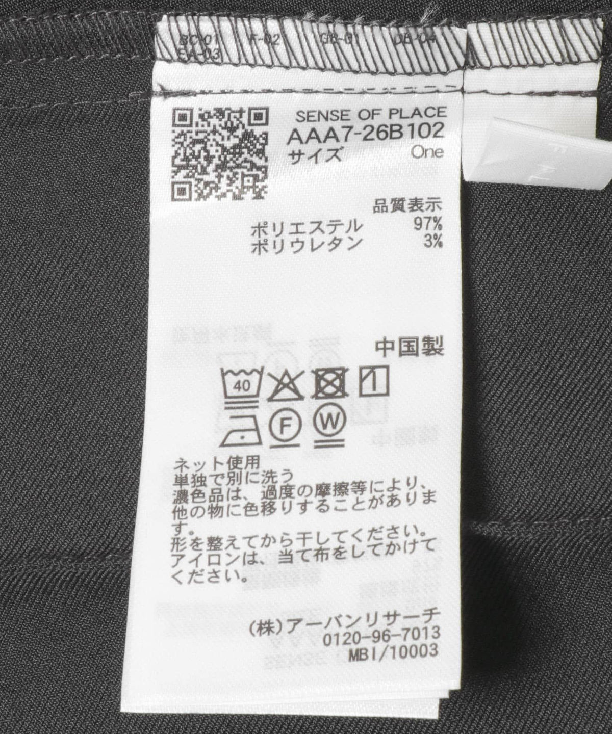 170148174
