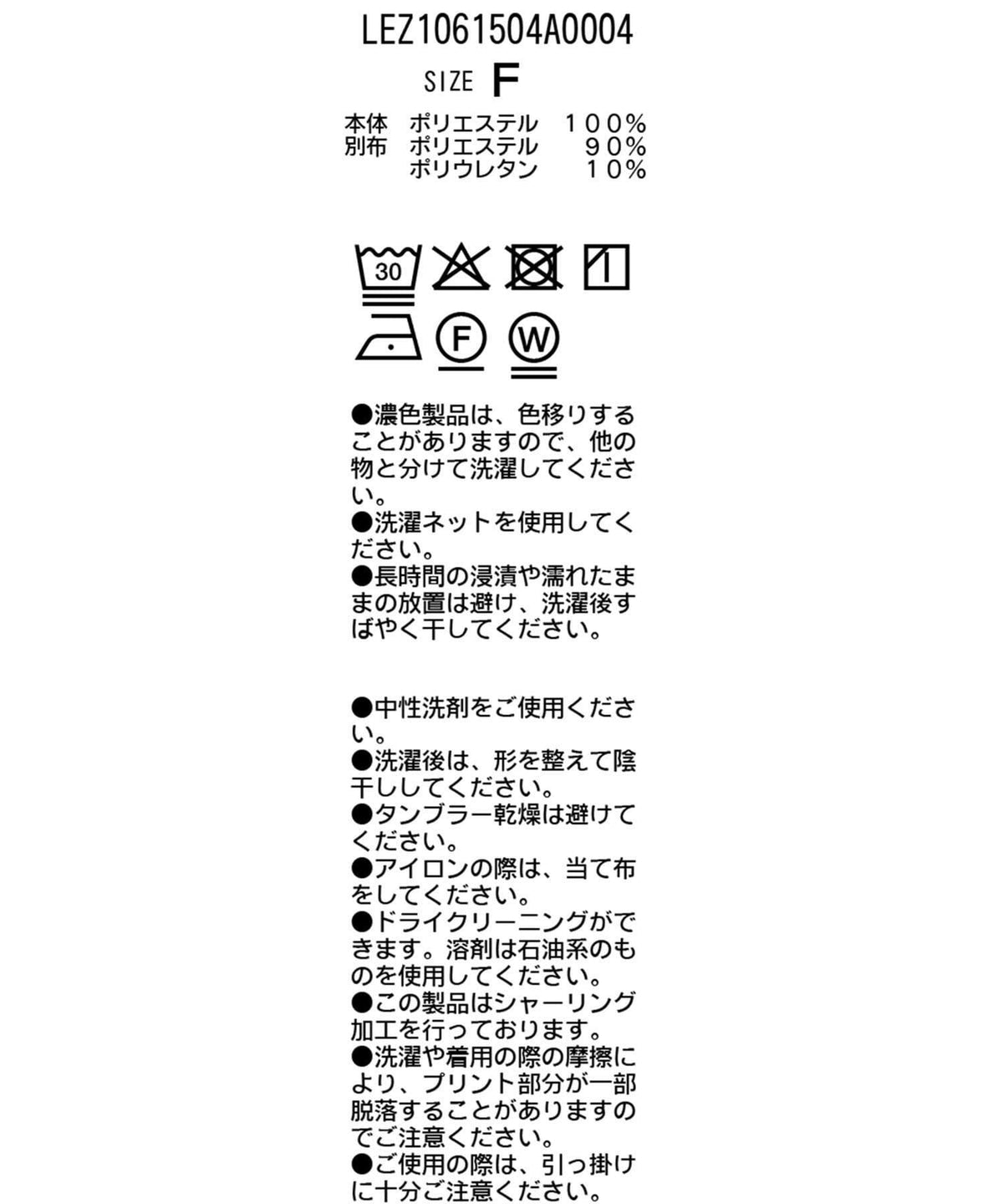 170351861