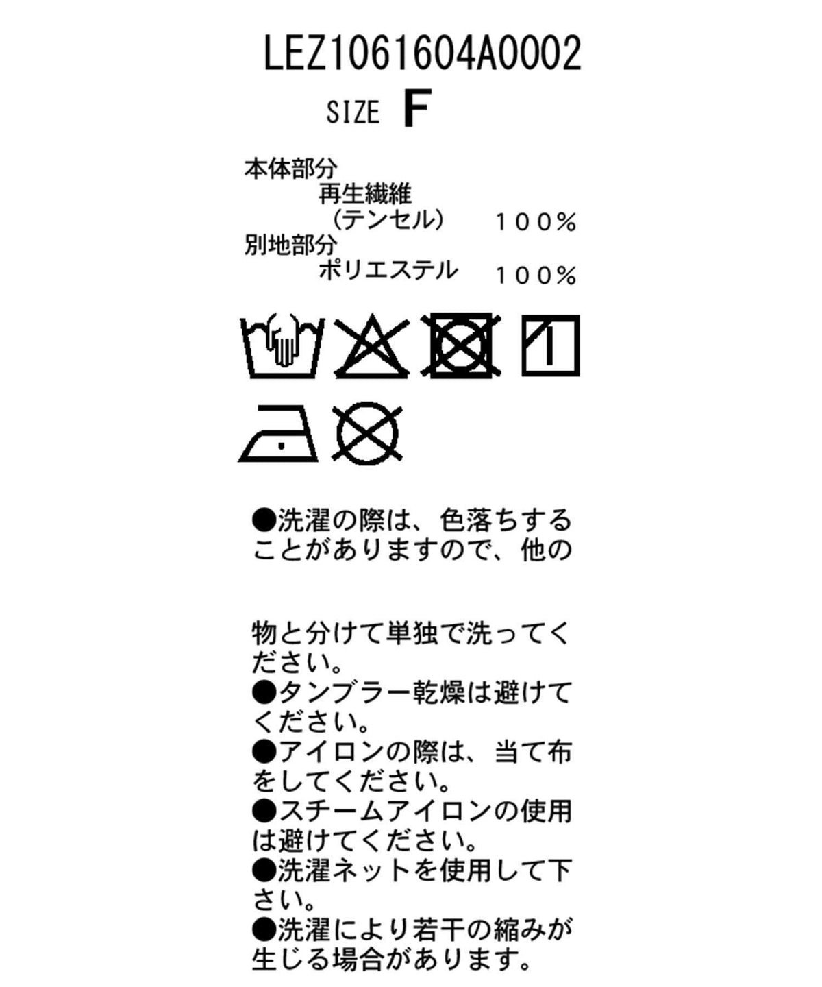 170656185