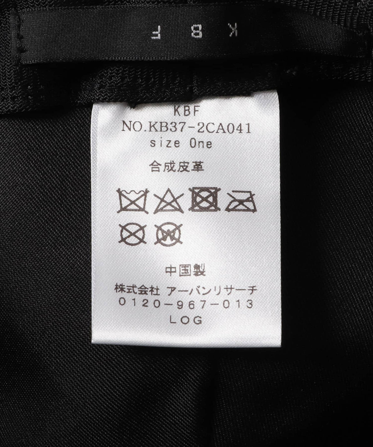 166036751