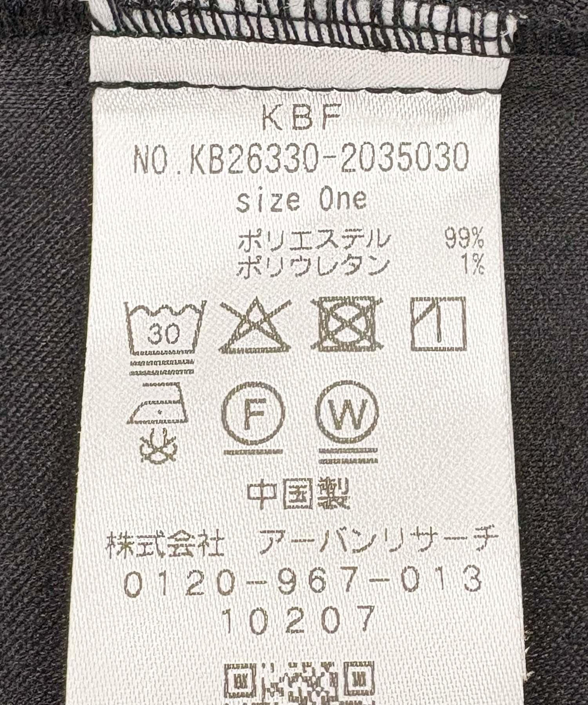 171952295