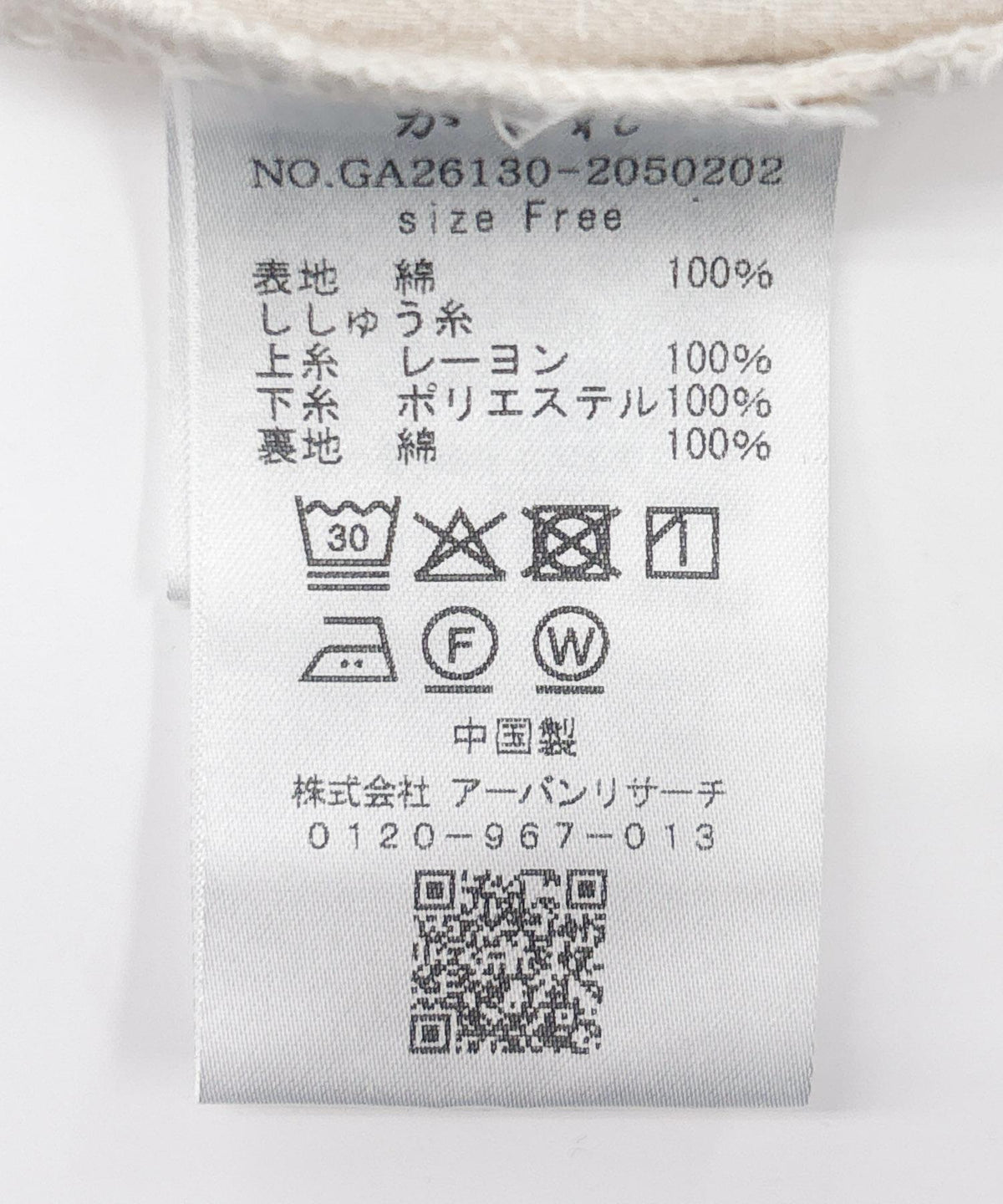 168885602