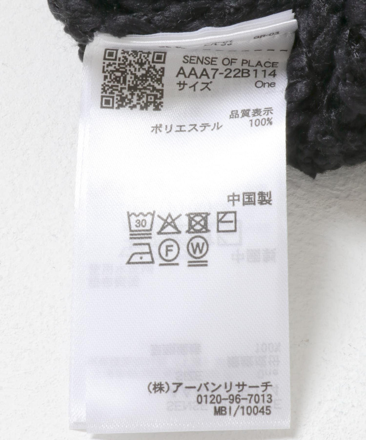 170147489
