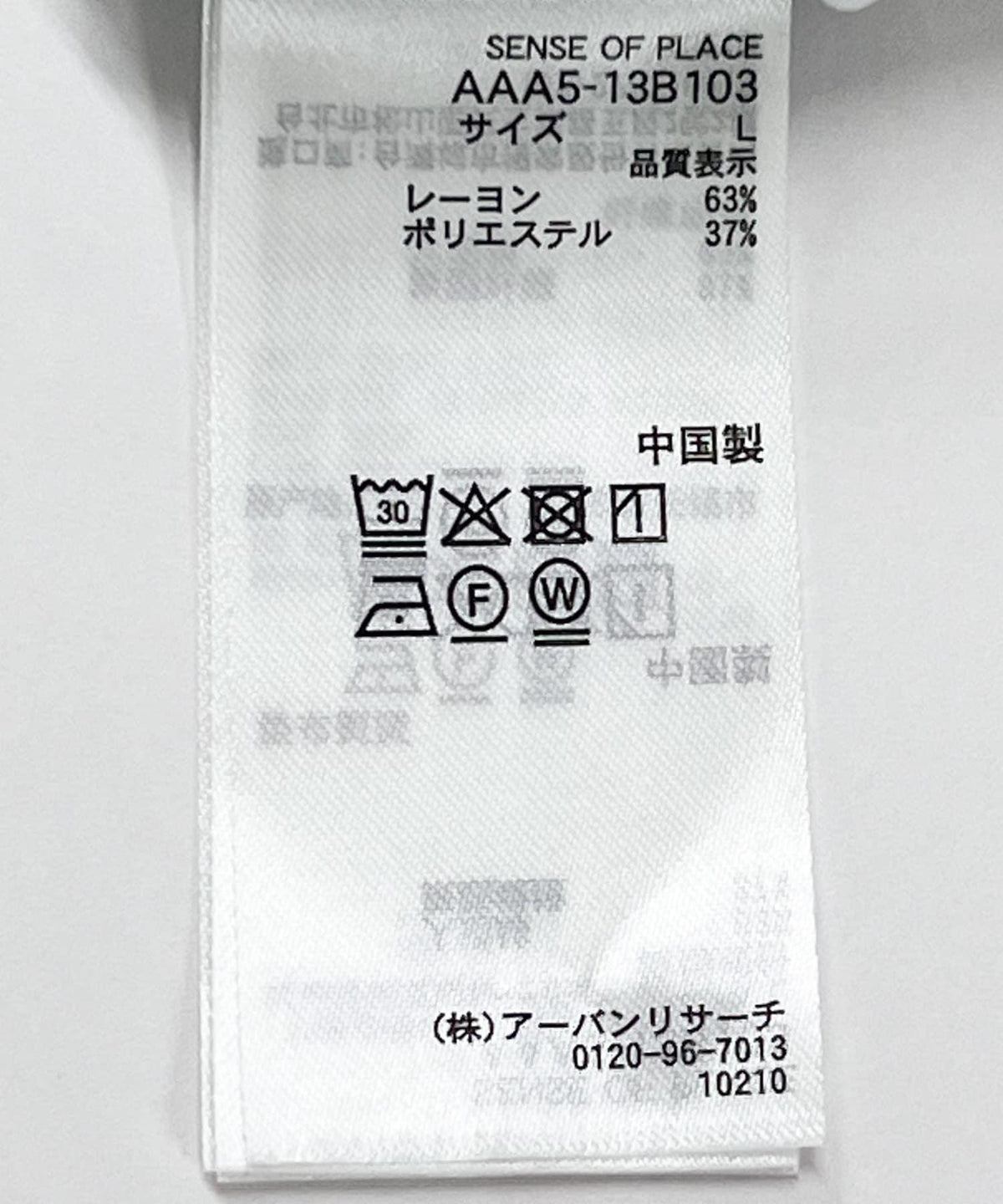 166043058