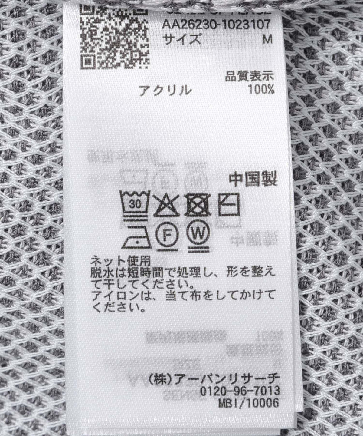 170223402