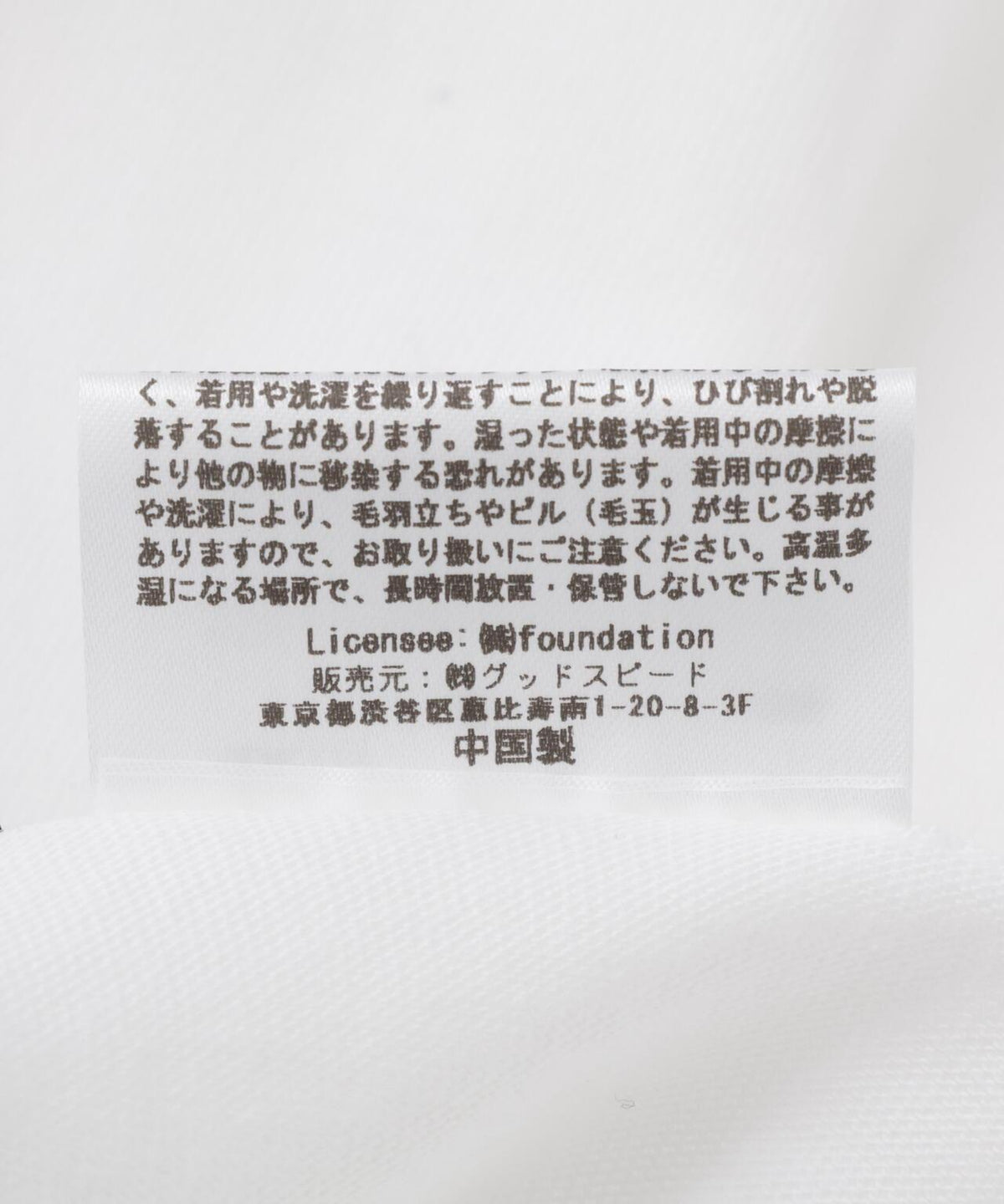 171627490