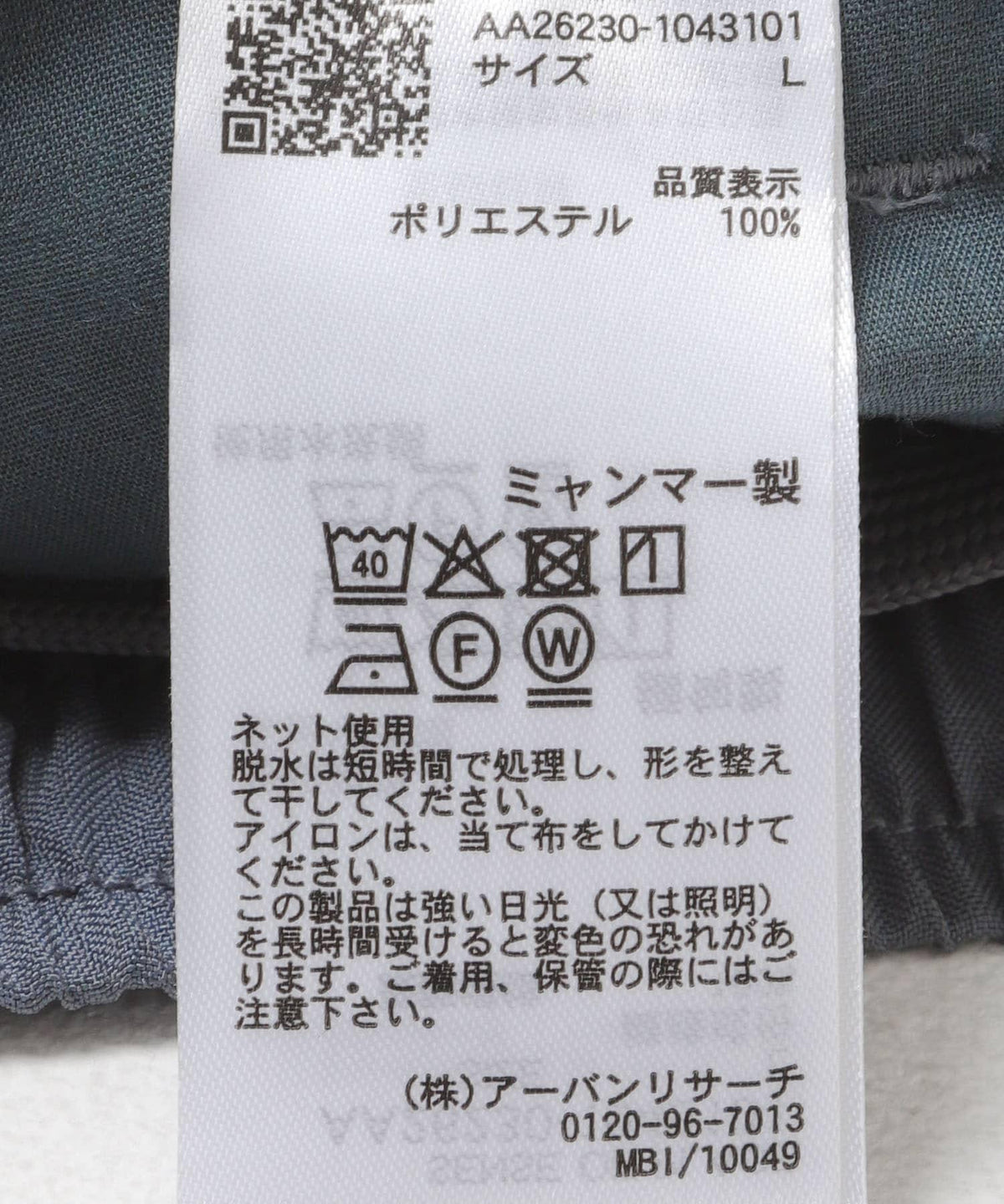170281763