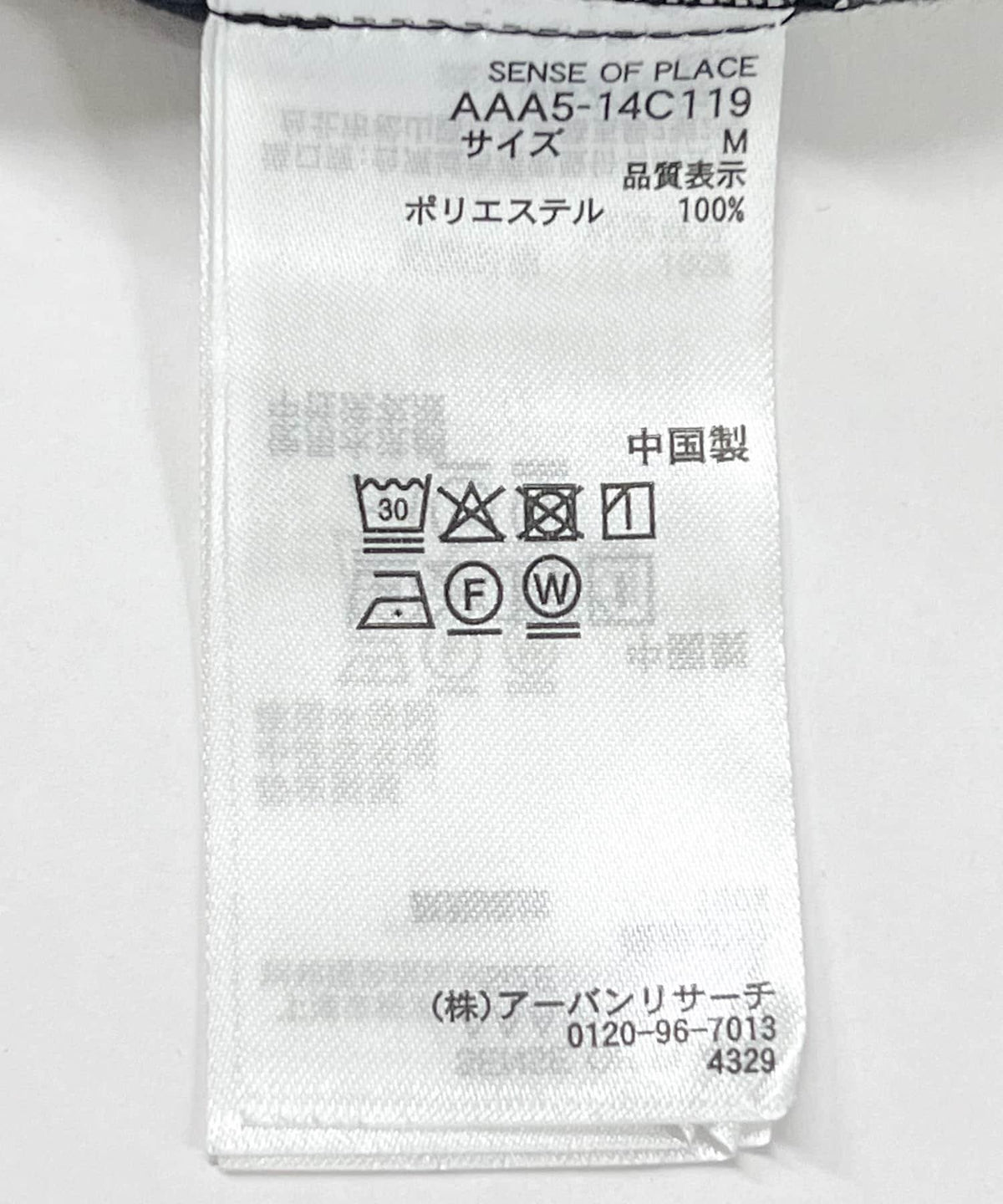 166074697