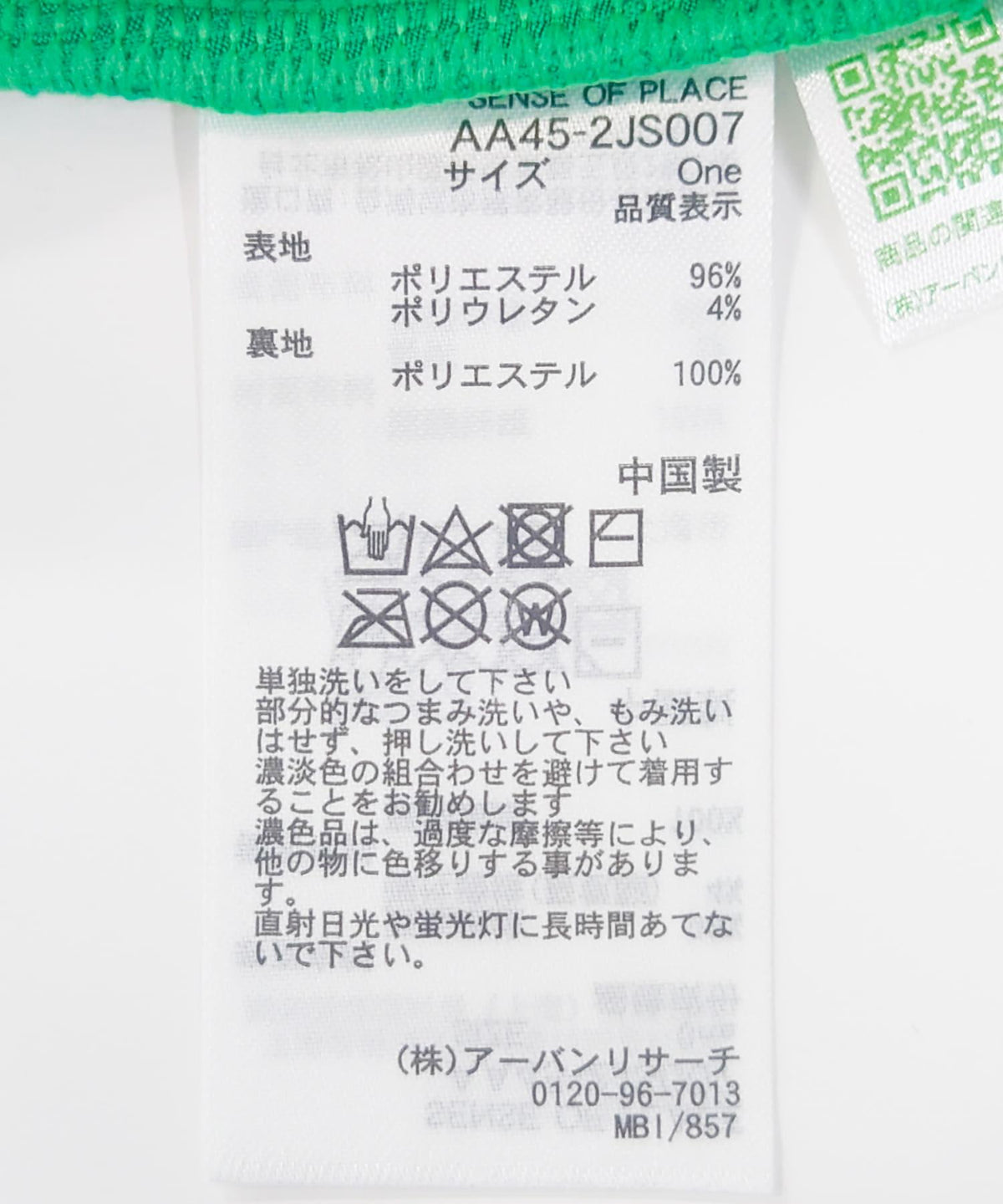166048698