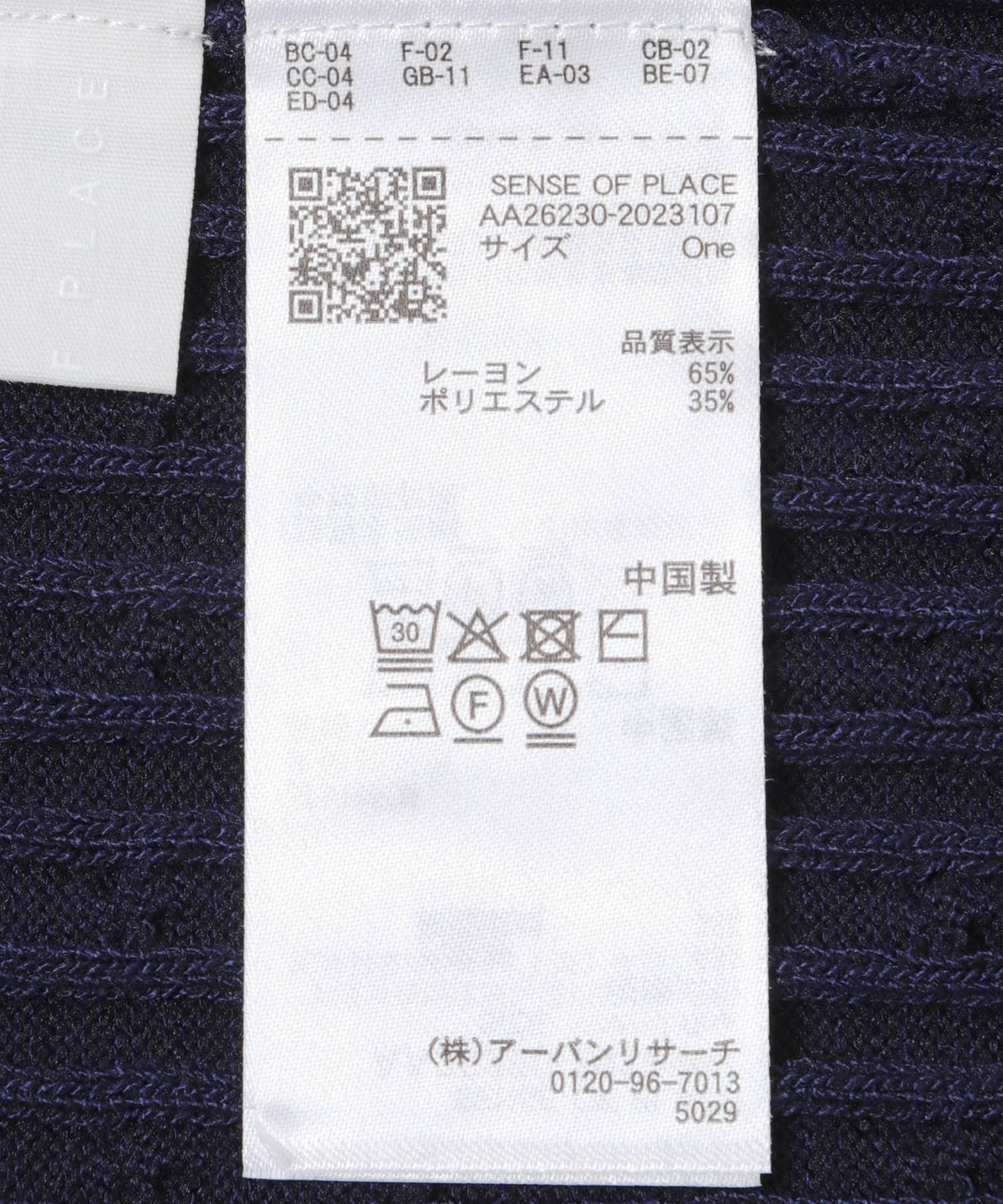 169278587