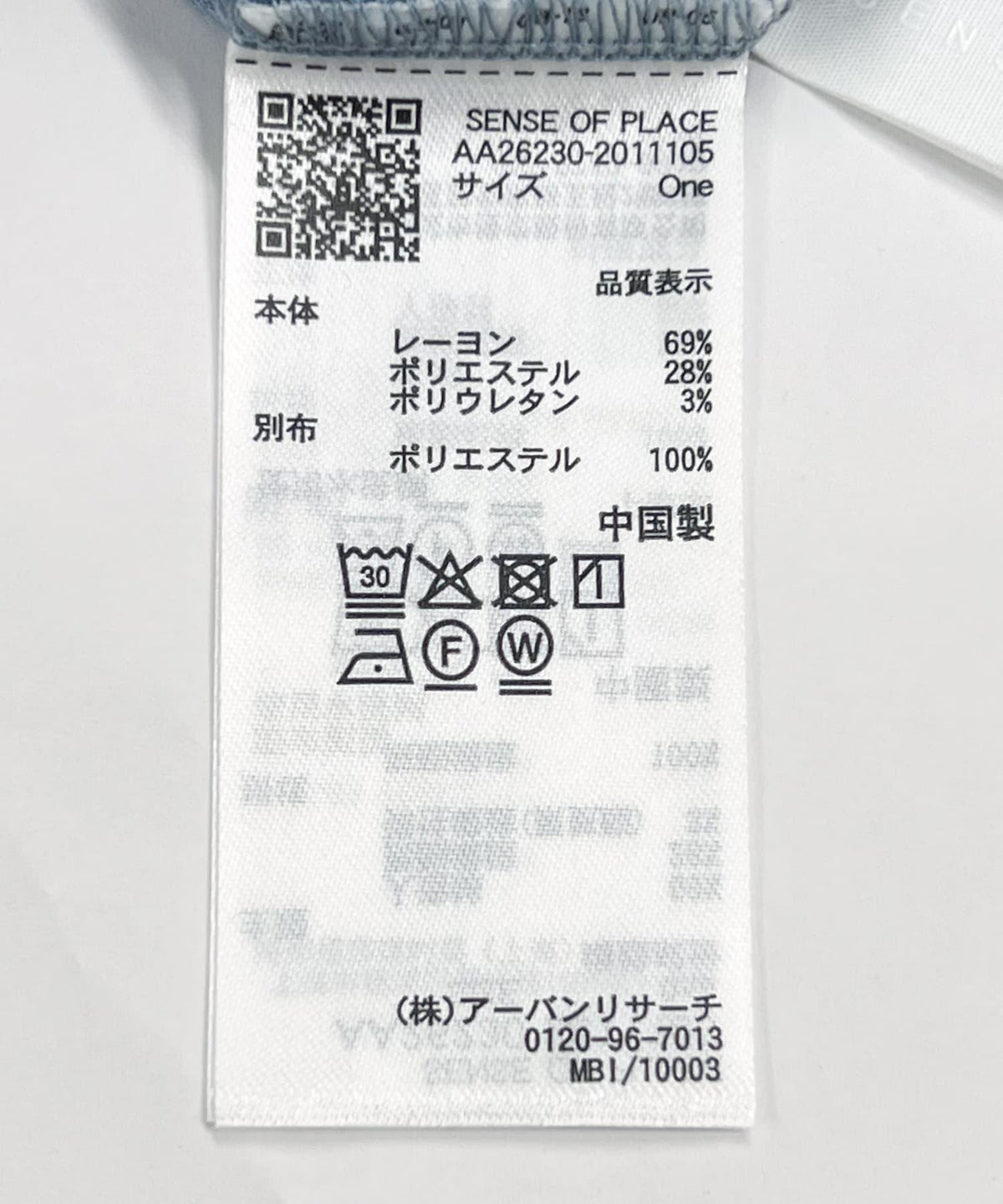 170156260