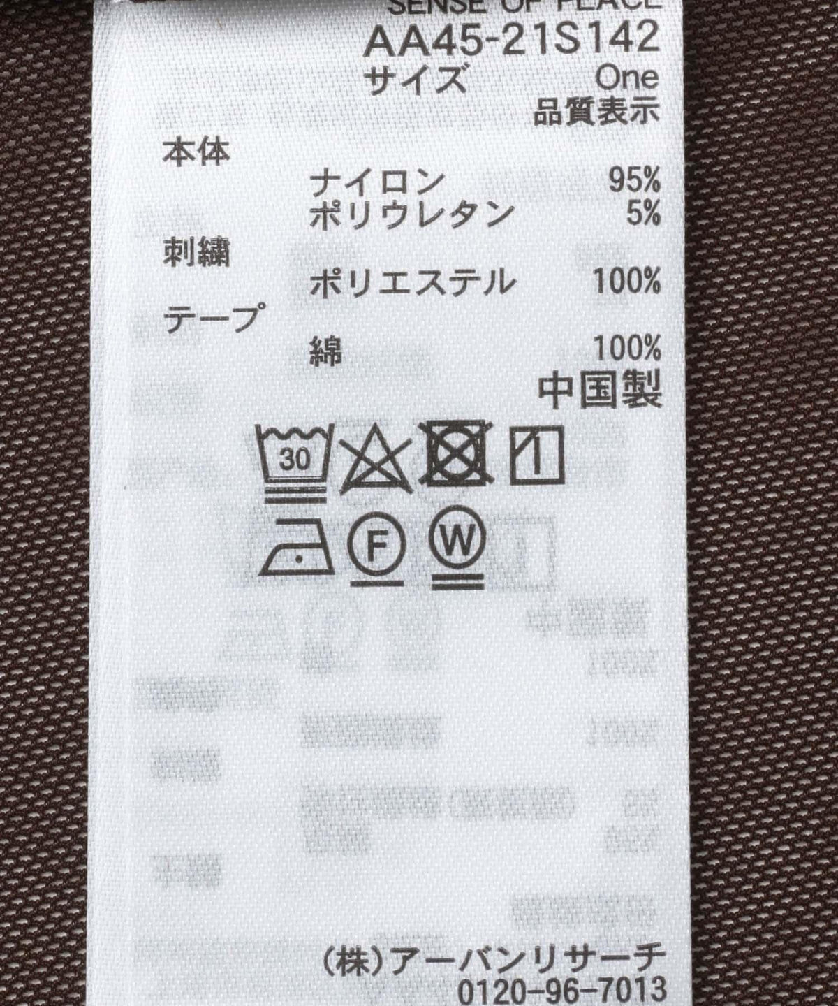 168421811