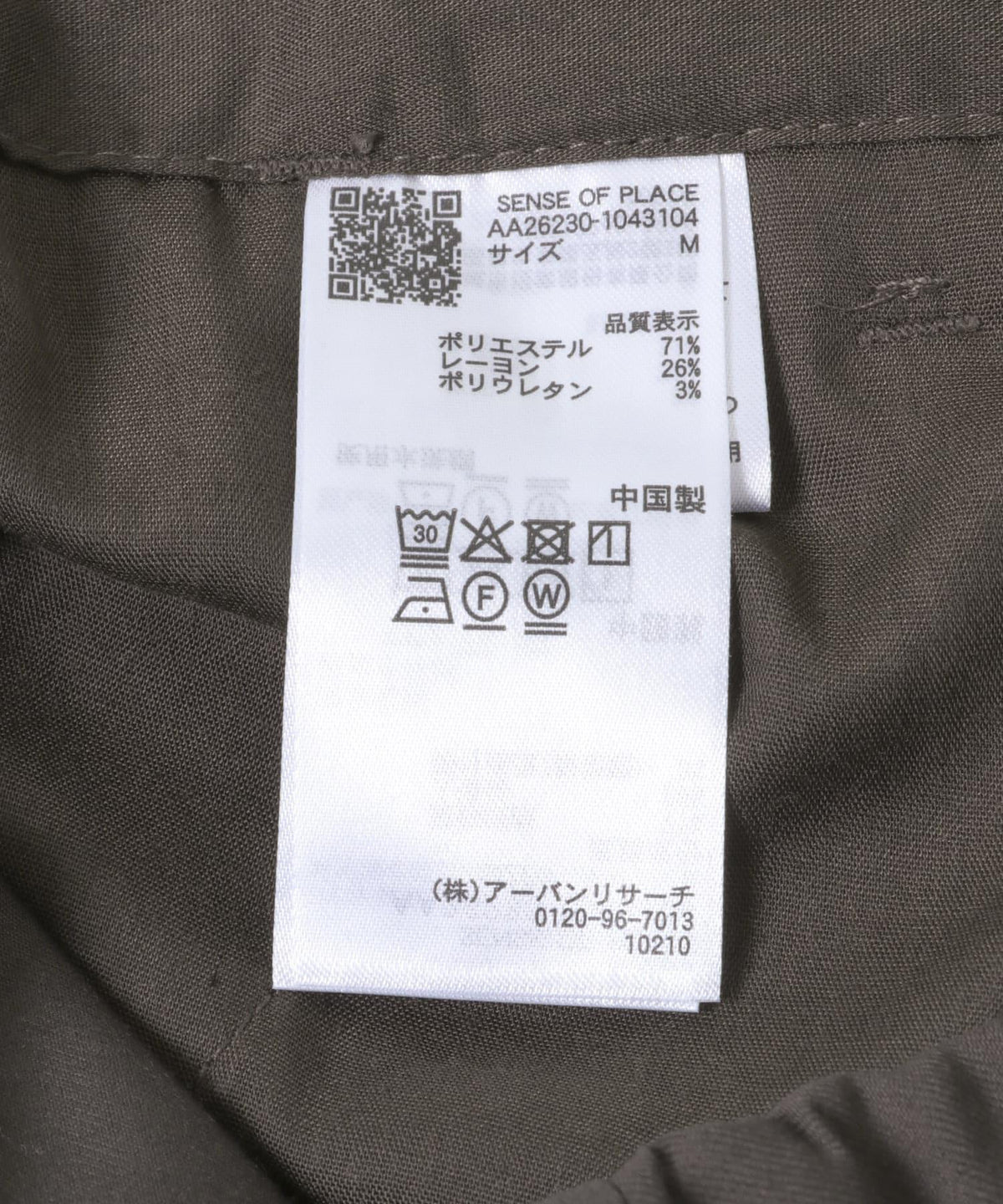 170025668
